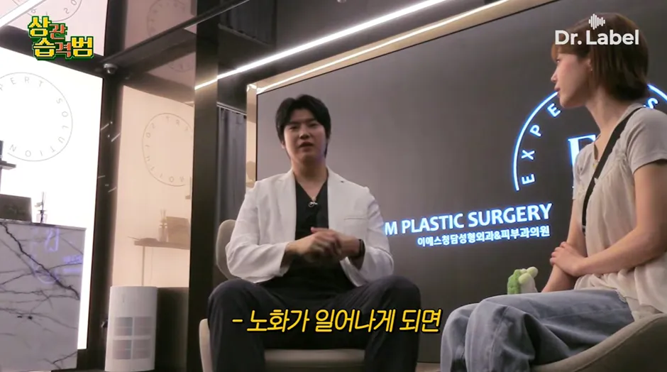 진짜 나이들면 실리프팅 해야할까요?2