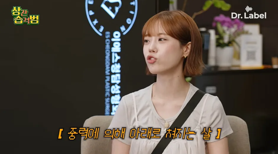진짜 나이들면 실리프팅 해야할까요?4