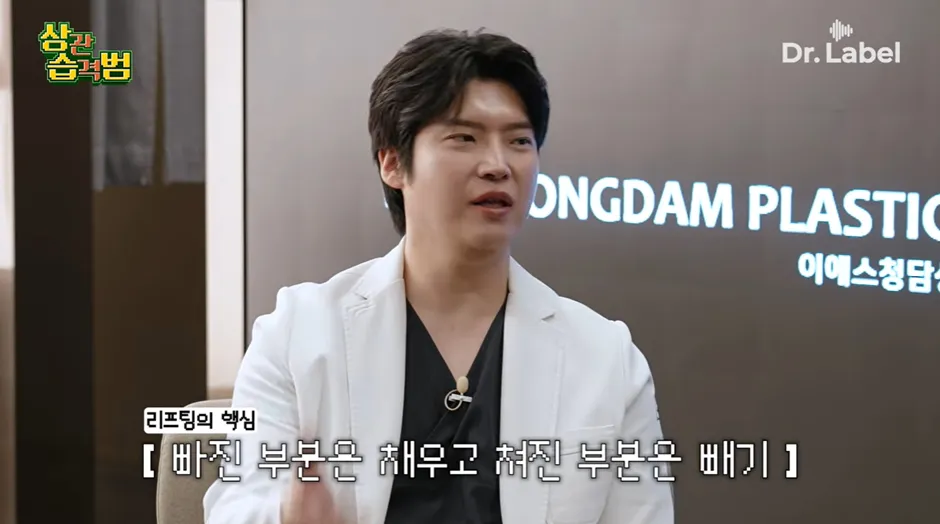 진짜 나이들면 실리프팅 해야할까요?5