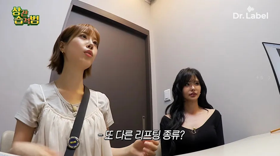 진짜 나이들면 실리프팅 해야할까요?9