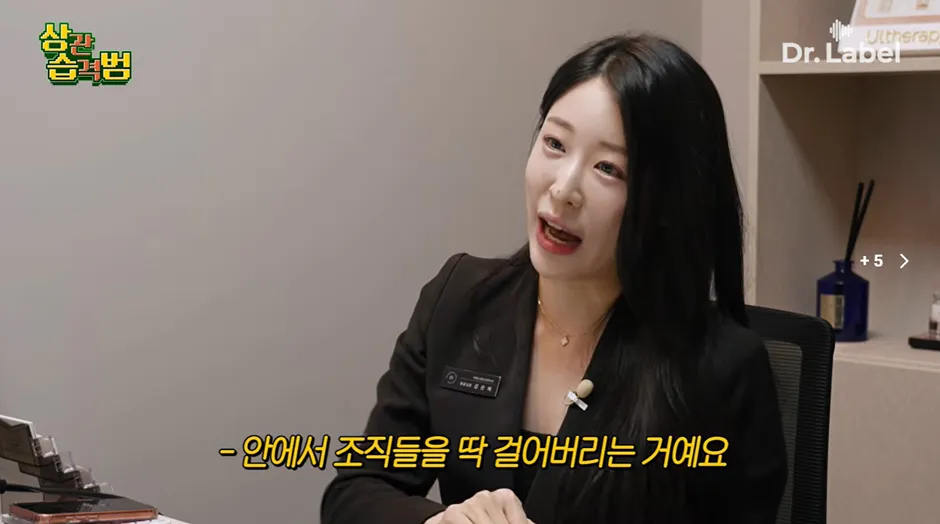 진짜 나이들면 실리프팅 해야할까요?14