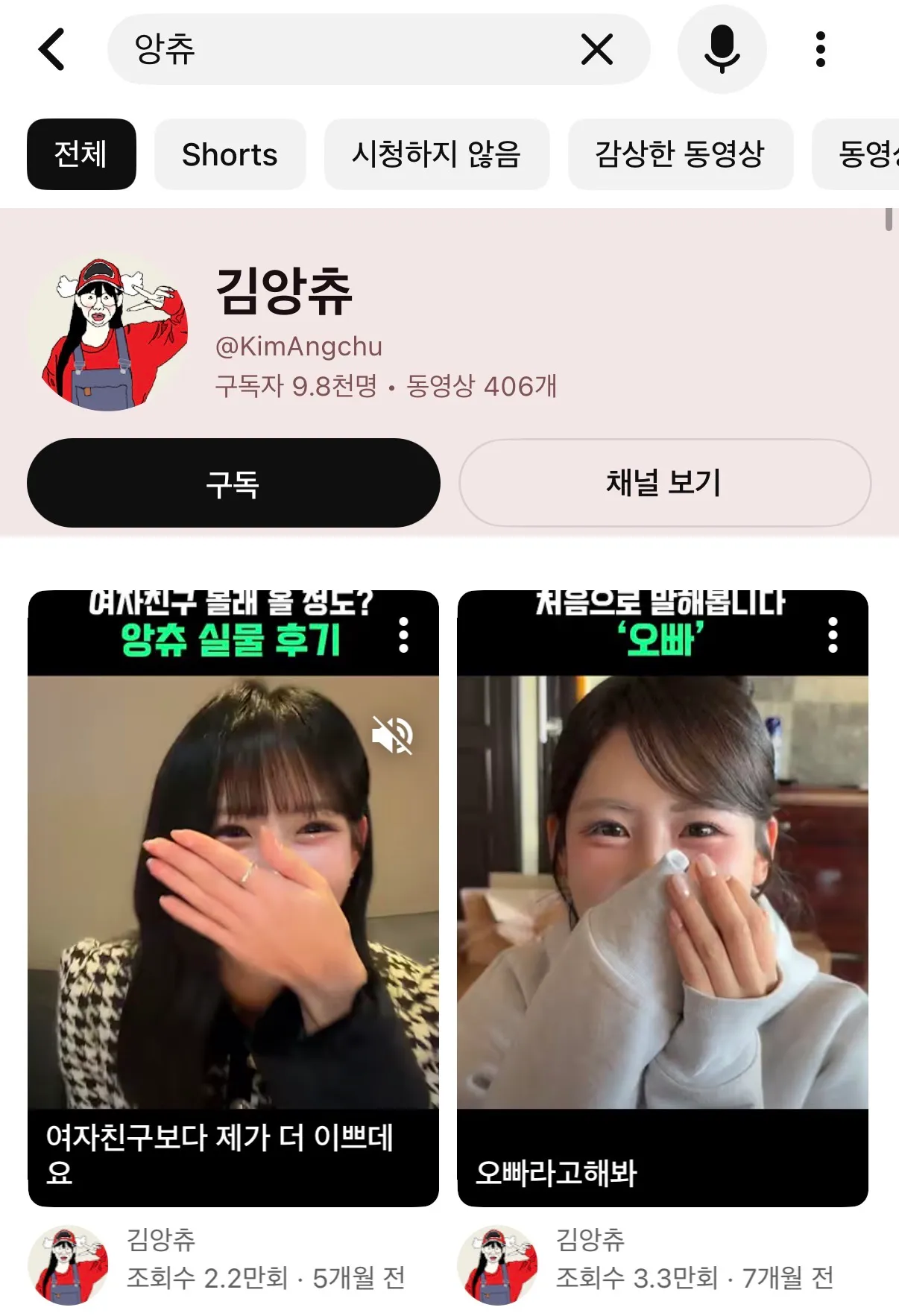 닮았다고 들어본 사람중 기분 좋은 거2