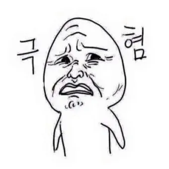 ㅋㅋㅋㅋㅋㅋ내가왜? 순수 ㅇㅈㄹ 댓글