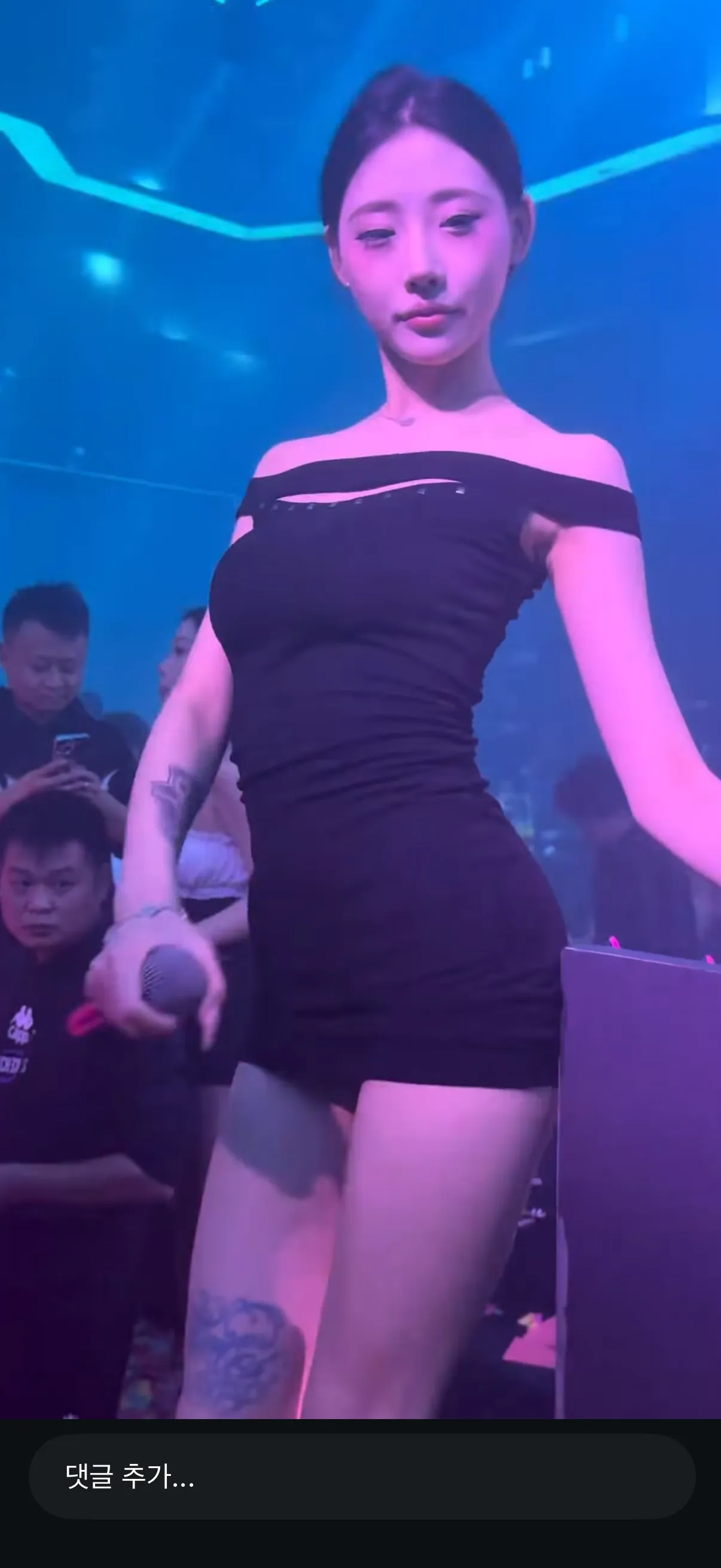 릴스에 중국 디제인지 샴걸?2