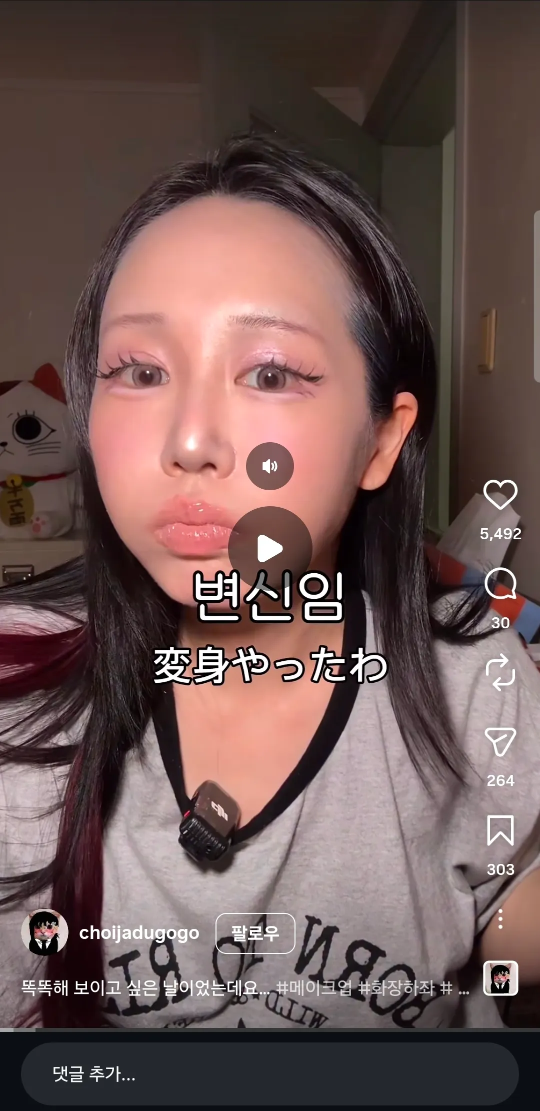 좌두정도면 중띠인가??