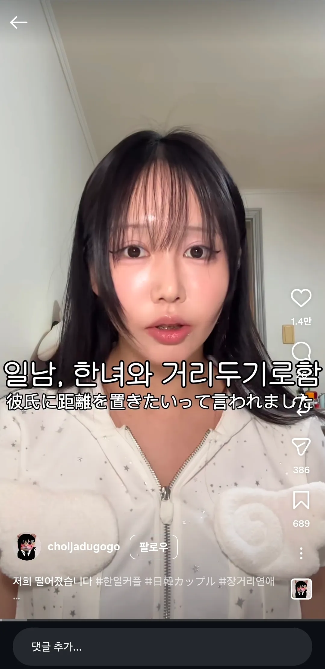 좌두정도면 중띠인가??2