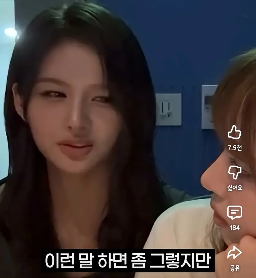 테토녀 에겐녀 1도 관심 없는 엔믹스2