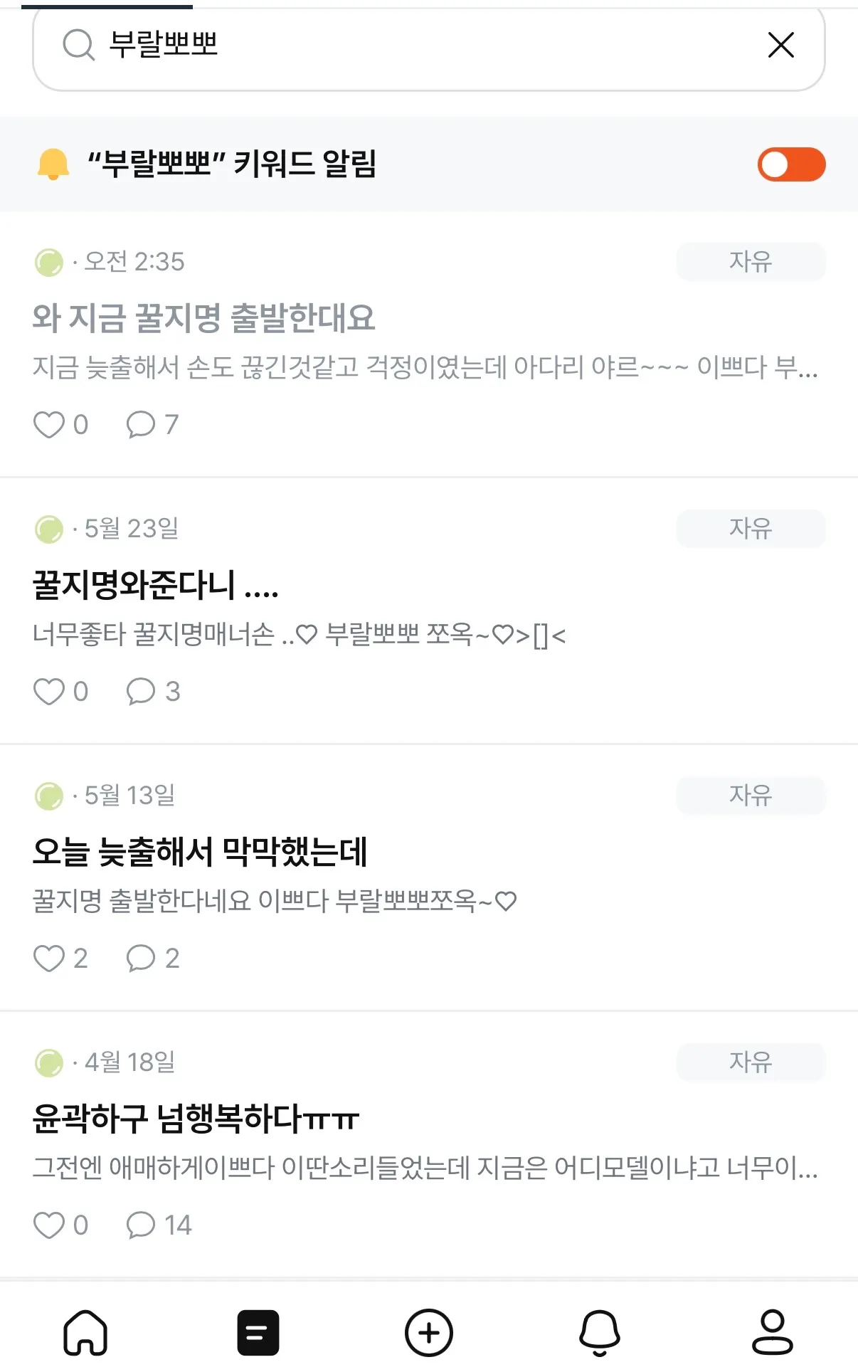 아부랄뽀뽀언니 ㅈㄴ웃기네