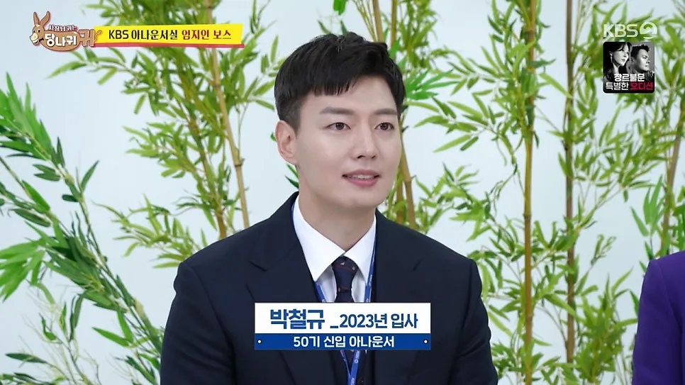 눈이 큰 무쌍남자