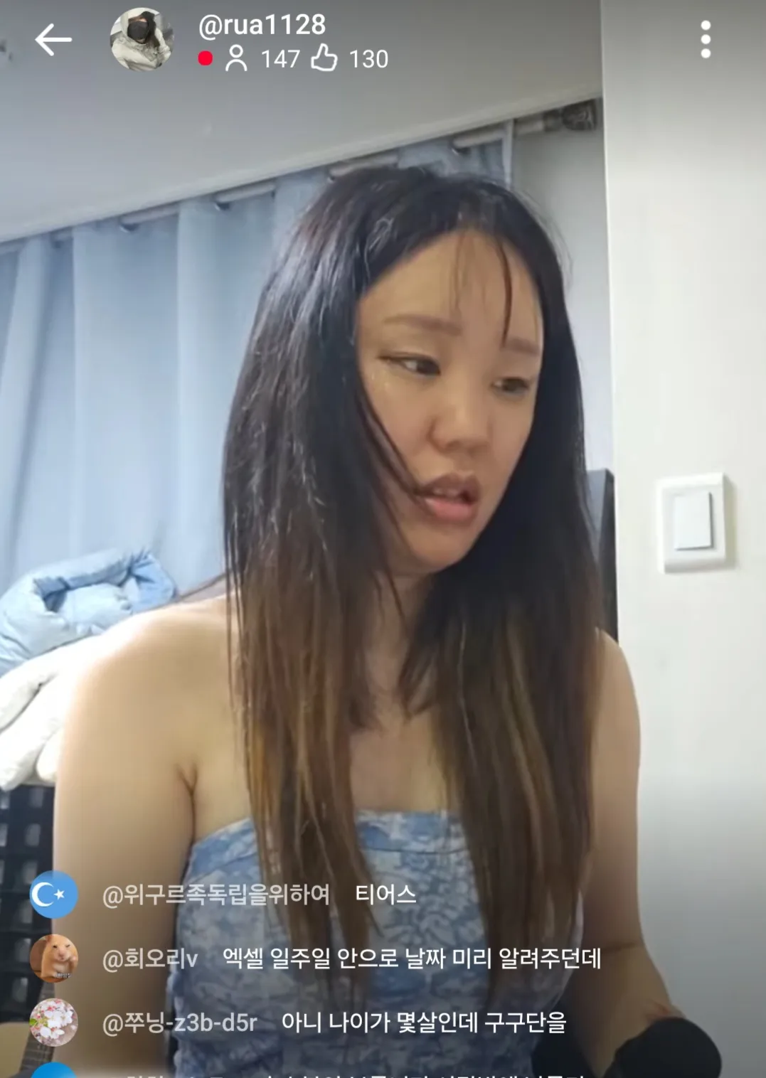 이 유투버분 39살 용띠라는데3