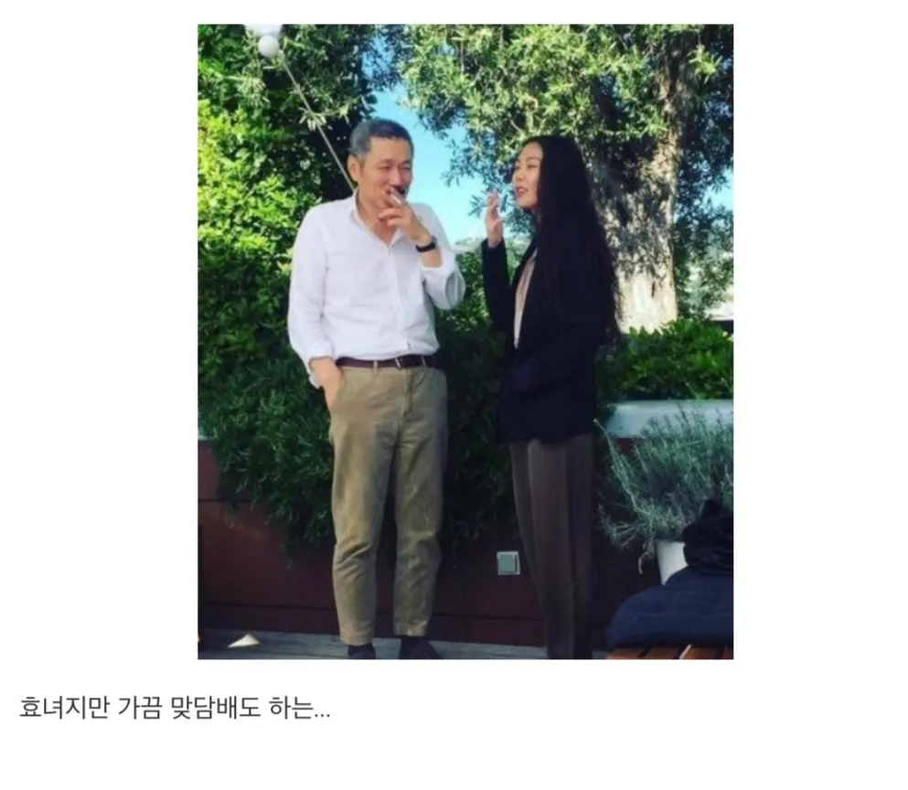 김민희 사진만 보면 효녀같음2