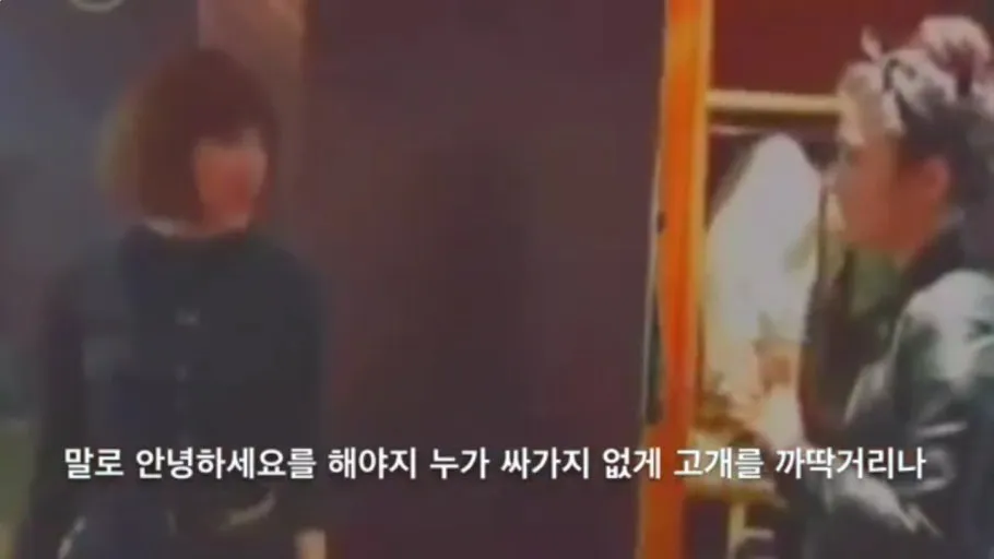좀 처 꼬라보지마라