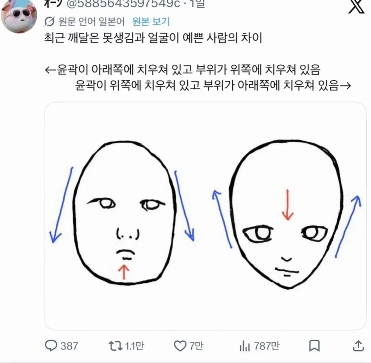 어떤게나은거같아요