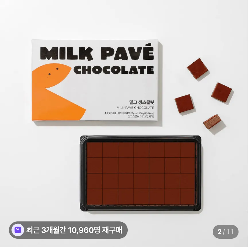 김보람생초콜릿개존맛진짜 댓글