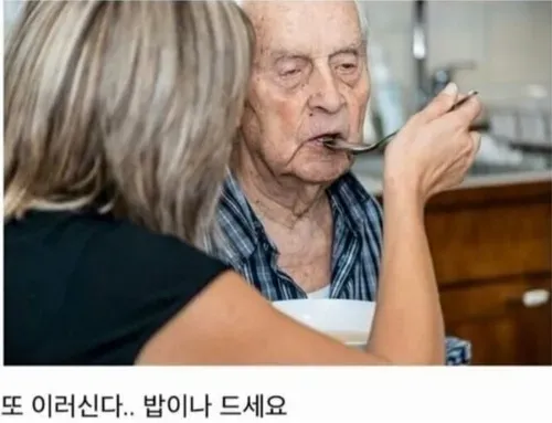 ㅋㅋㅋ 최근에 지가 과즙세연 전남친이라는 손놈 봄 댓글 2