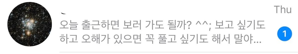 언니들 텔레 전번