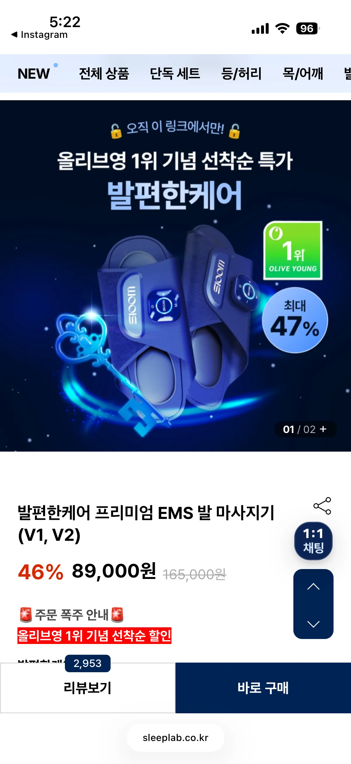 발마사지ems써보신분?