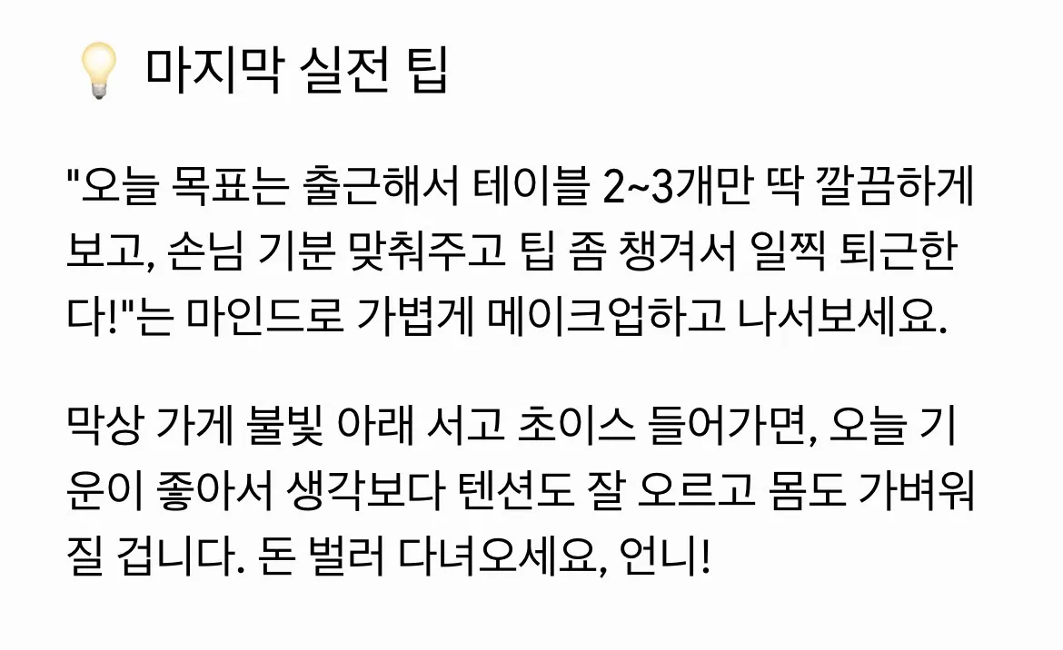 귀엽노 제미나이