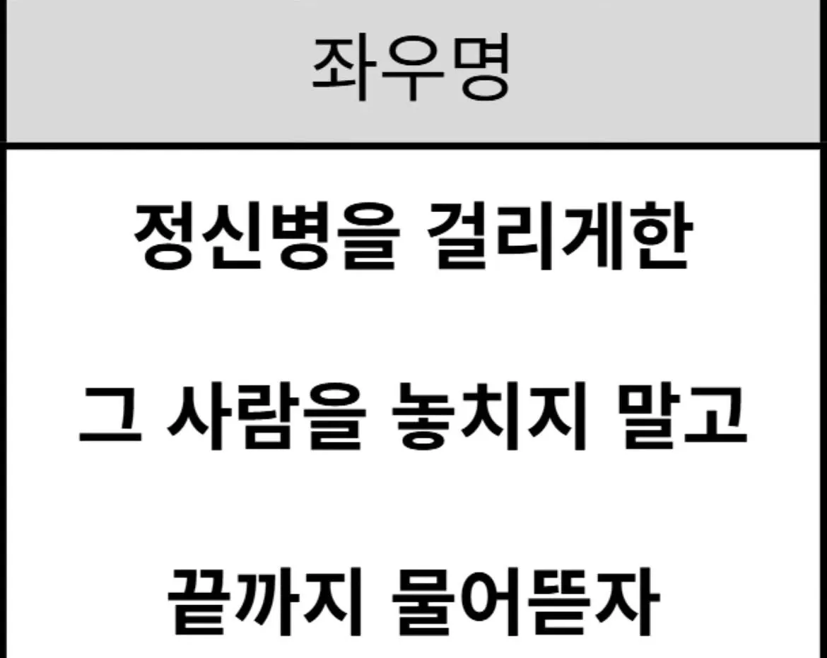 언니들 알겠어?
