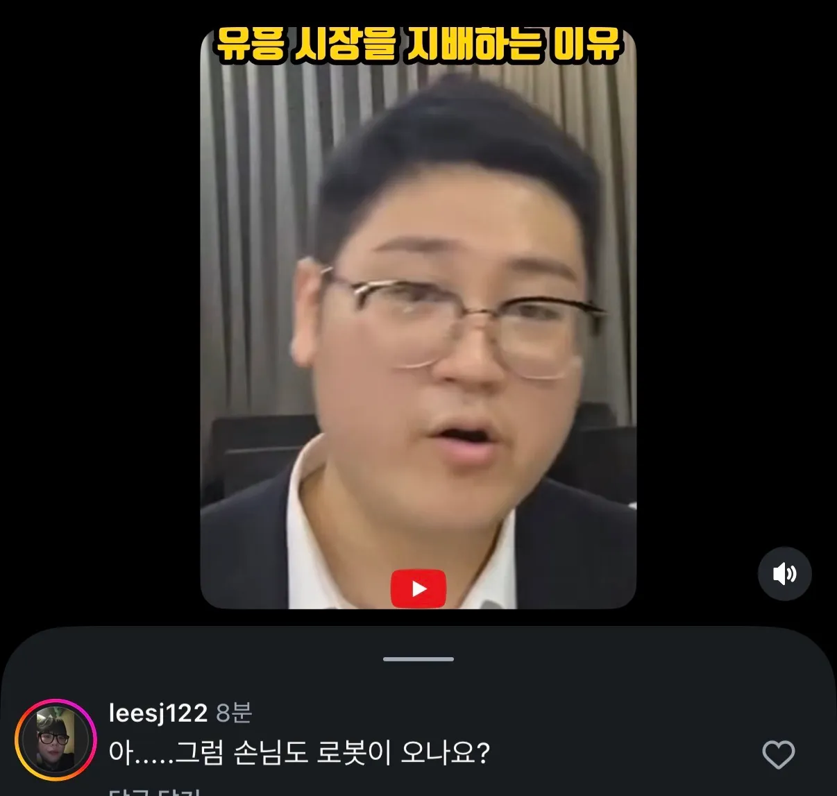 강남은 경태 ㅋㅋㅋㅋ