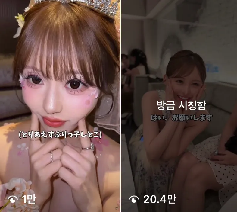 미감 일녀