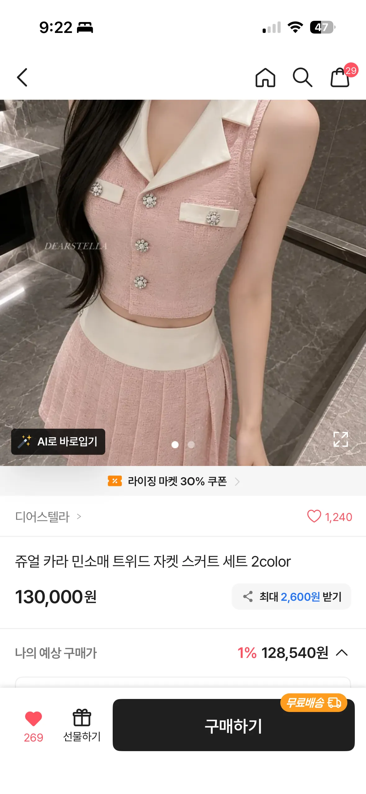 ㅎㅍ홀복골라줄언닝2