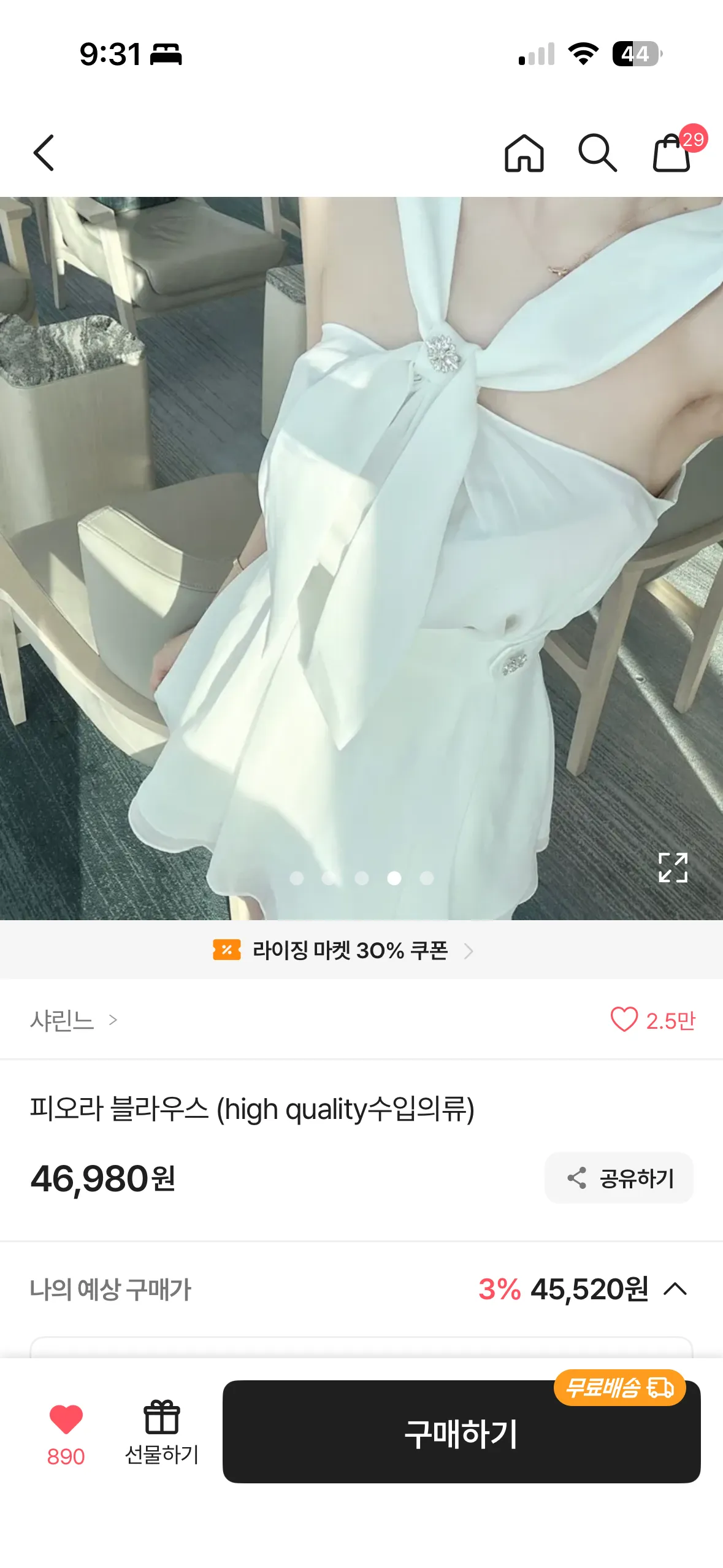 ㅎㅍ홀복골라줄언닝 댓글