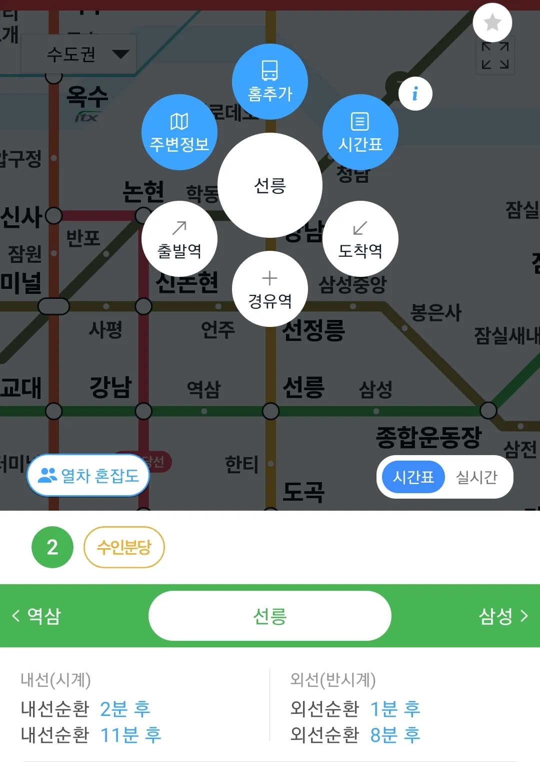 하먼데 출근해는데 댓글