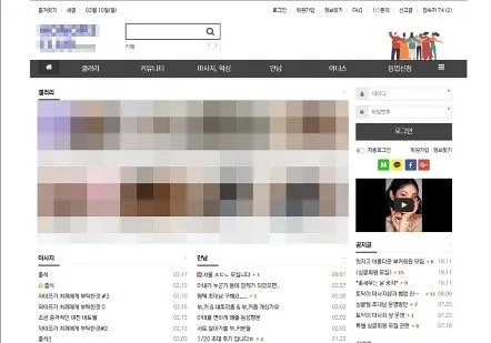 회원 6000명인 불법사이트2