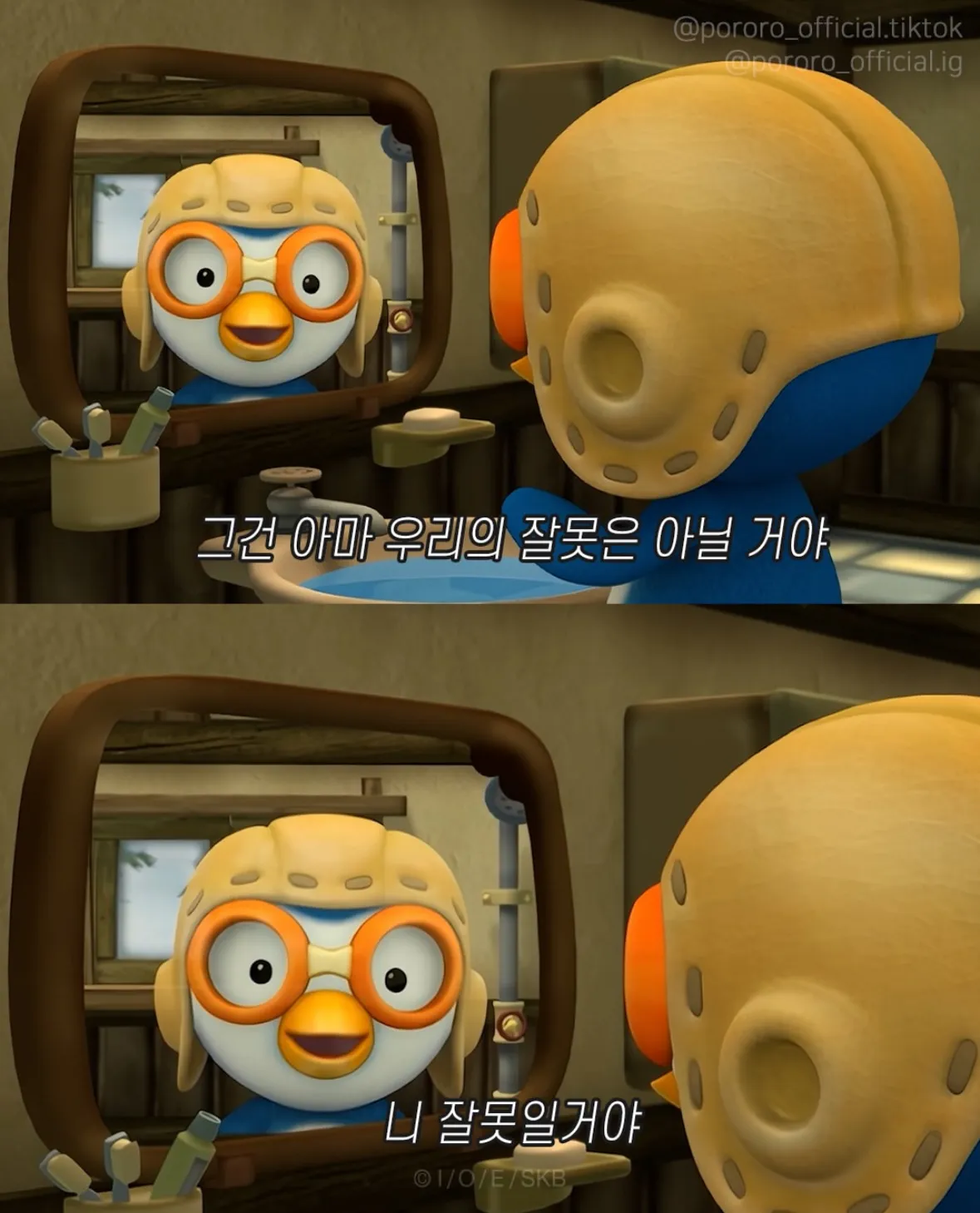 마지막 내 좌우명