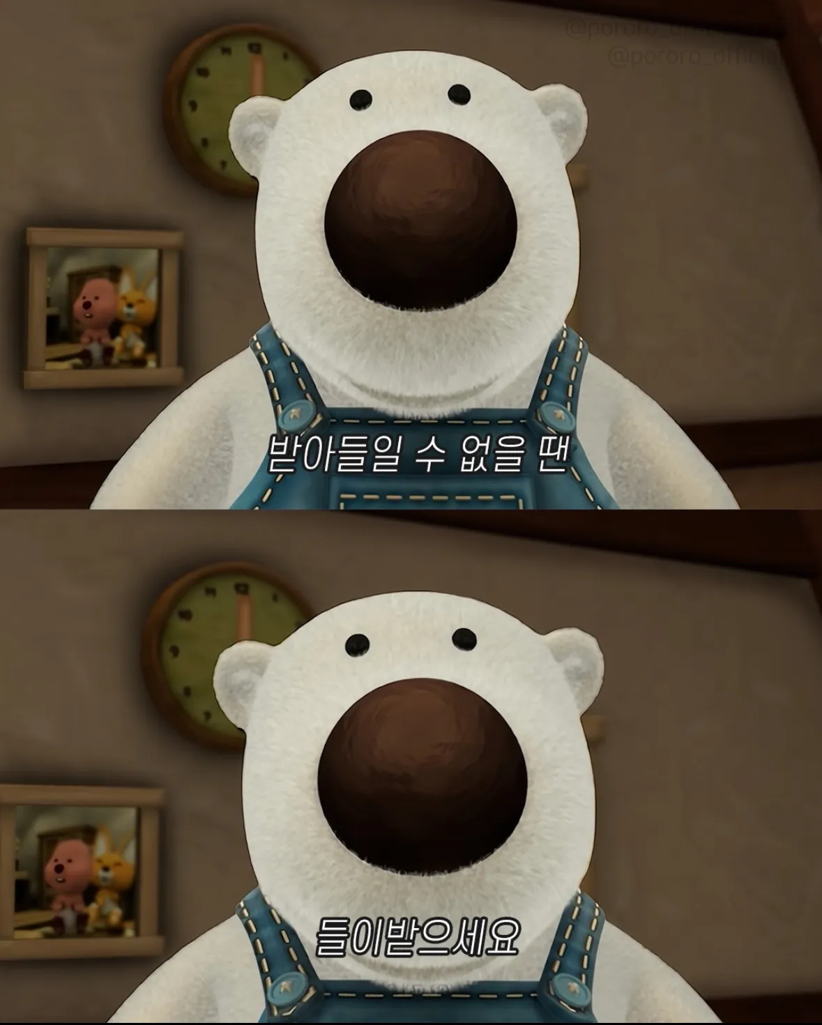마지막 내 좌우명4
