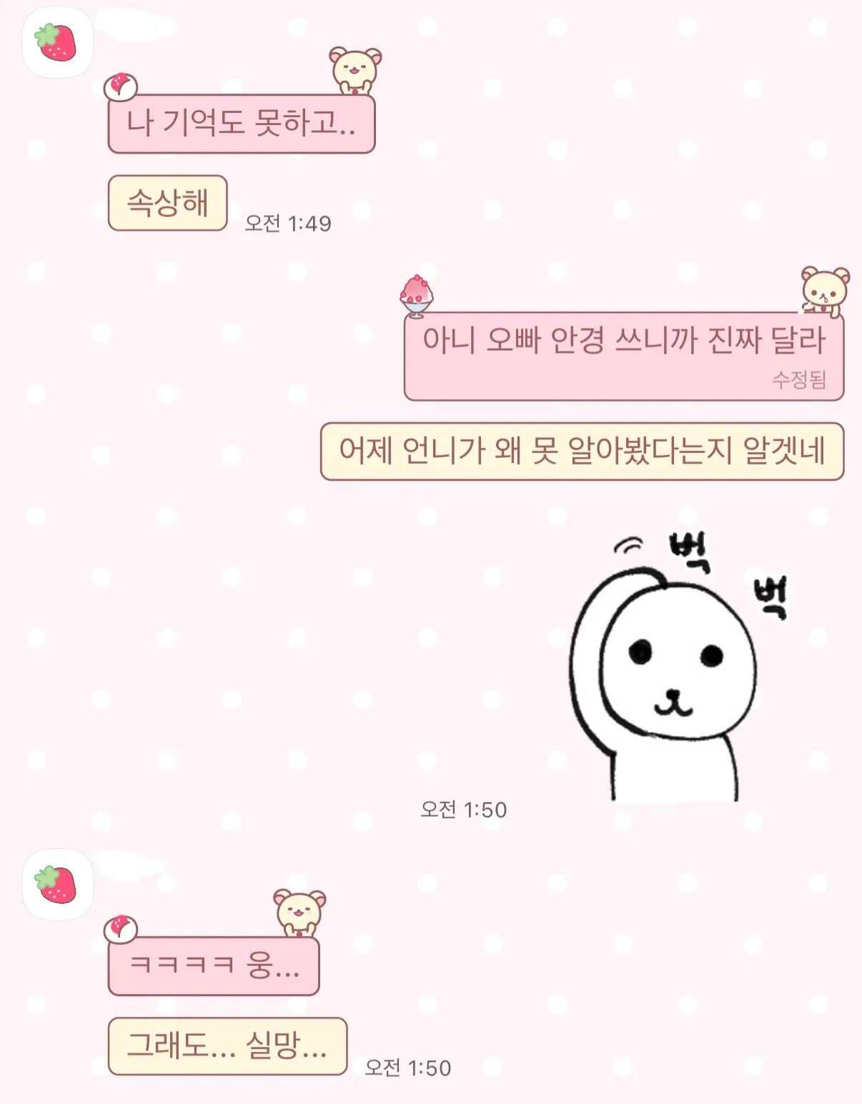 로진씨벌진짜