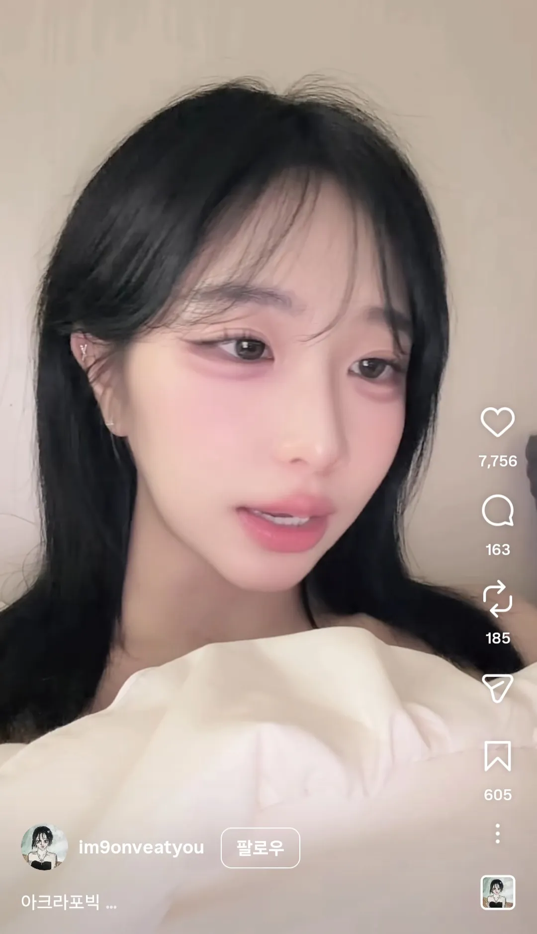 이정도면 하퍼 중띠예요??