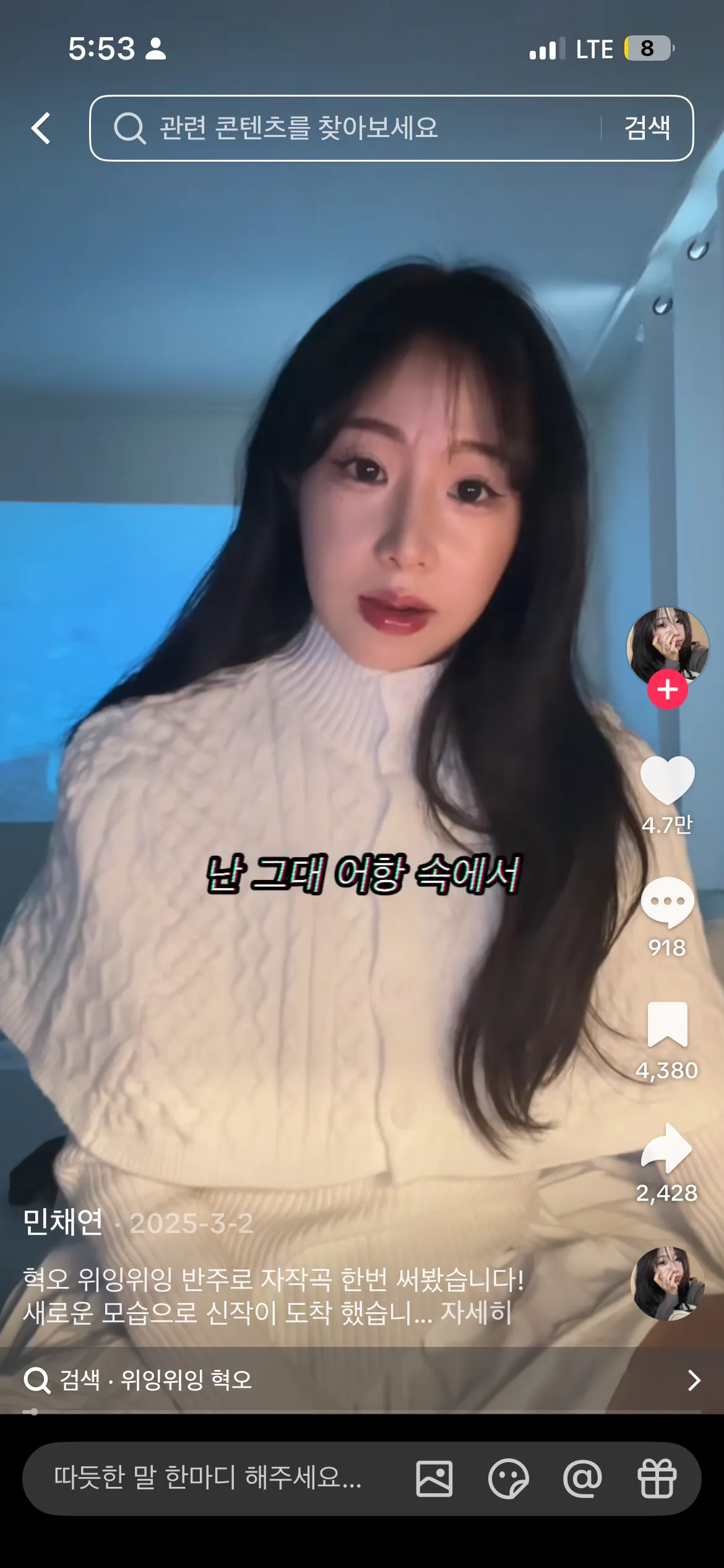 이정도면 하퍼 중띠예요?? 댓글