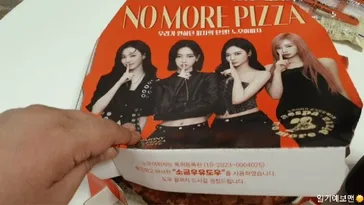 피자시킴 댓글
