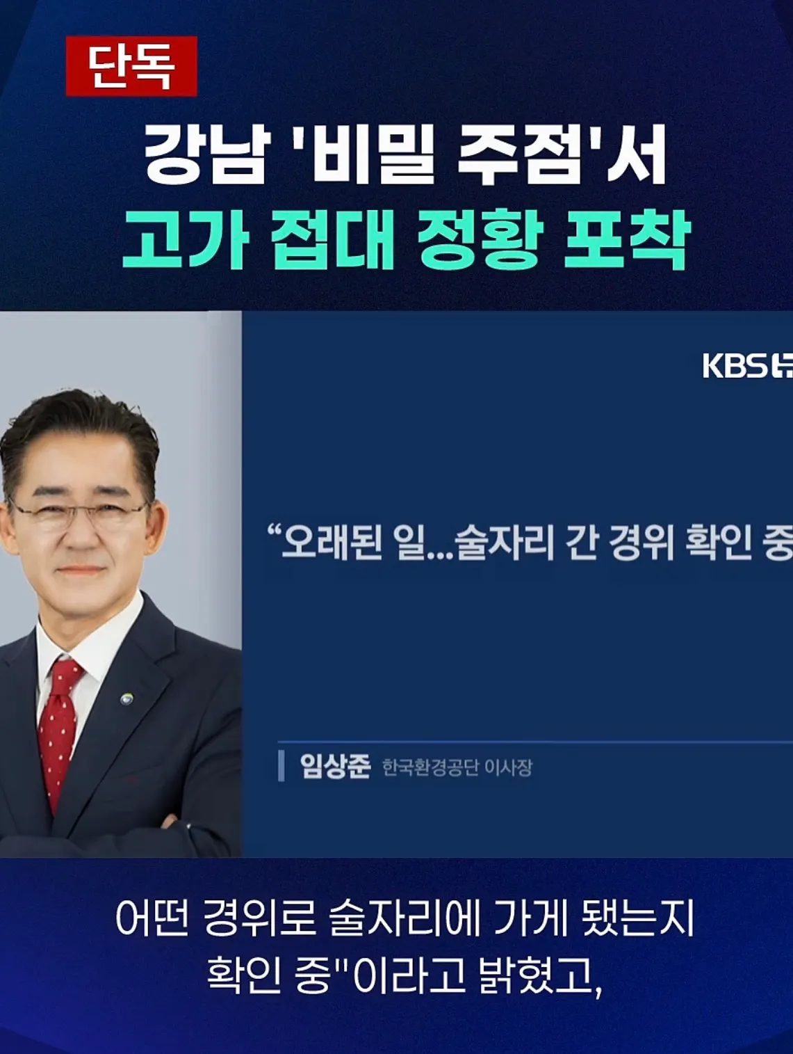 ㅈㄴ불쾌하게 생겼노