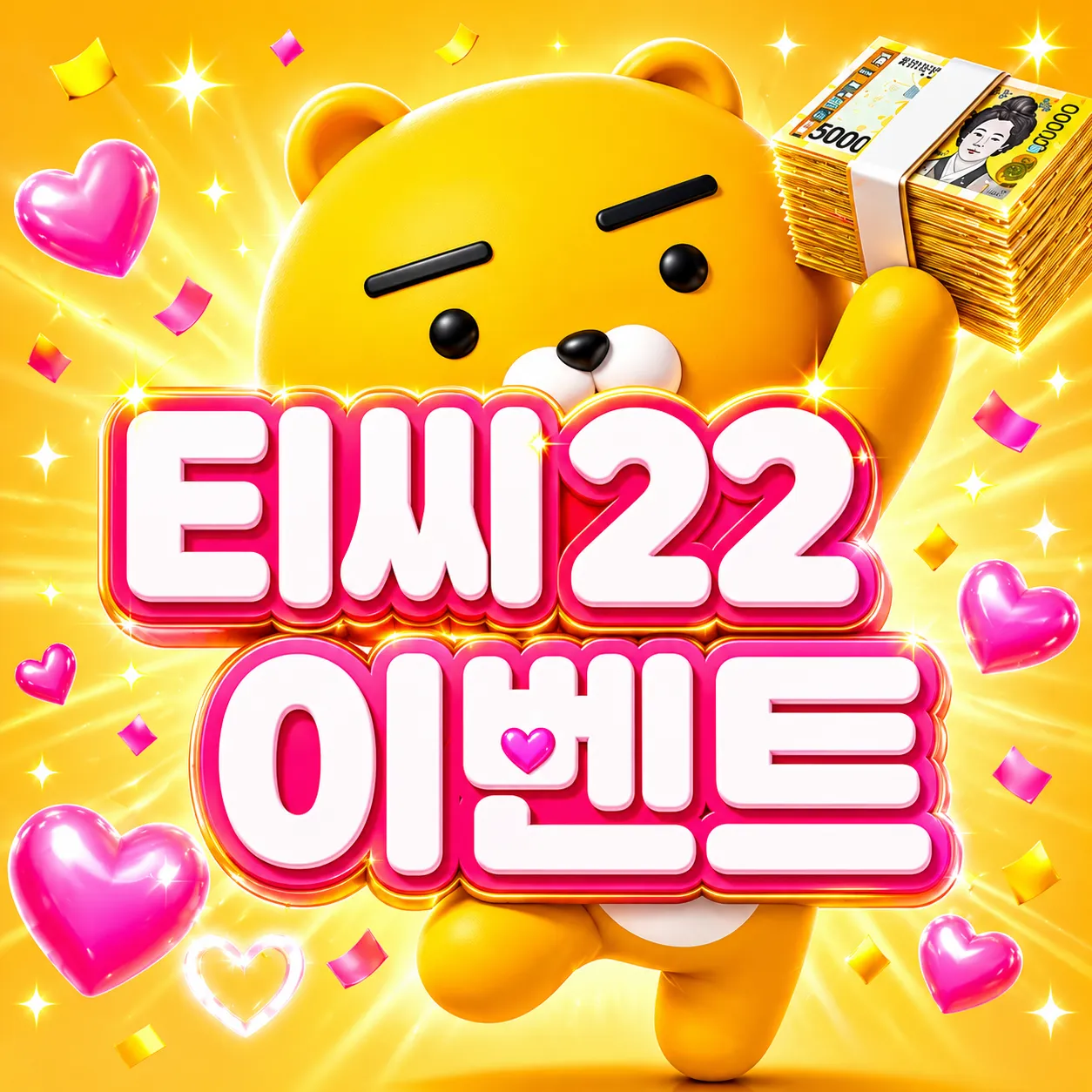 ☆[쩜오토요티씨22☆출비5만이벤트]도깨비임팩트레이블어나더블랜딩타이밍세이렌구구단텐카페유앤미