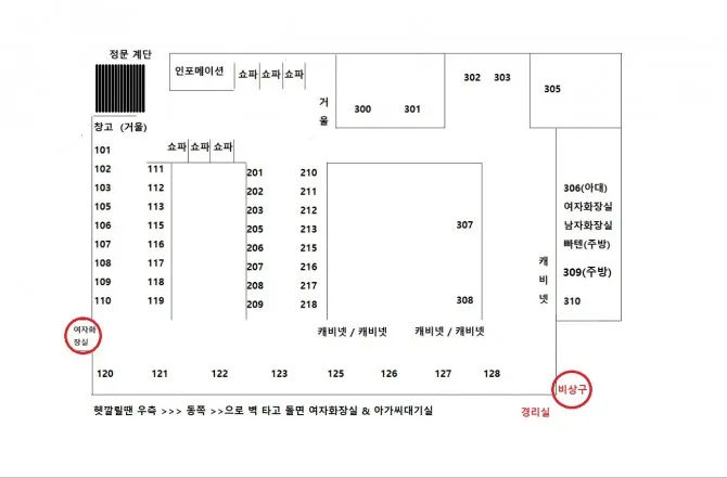 계단가게 댓글