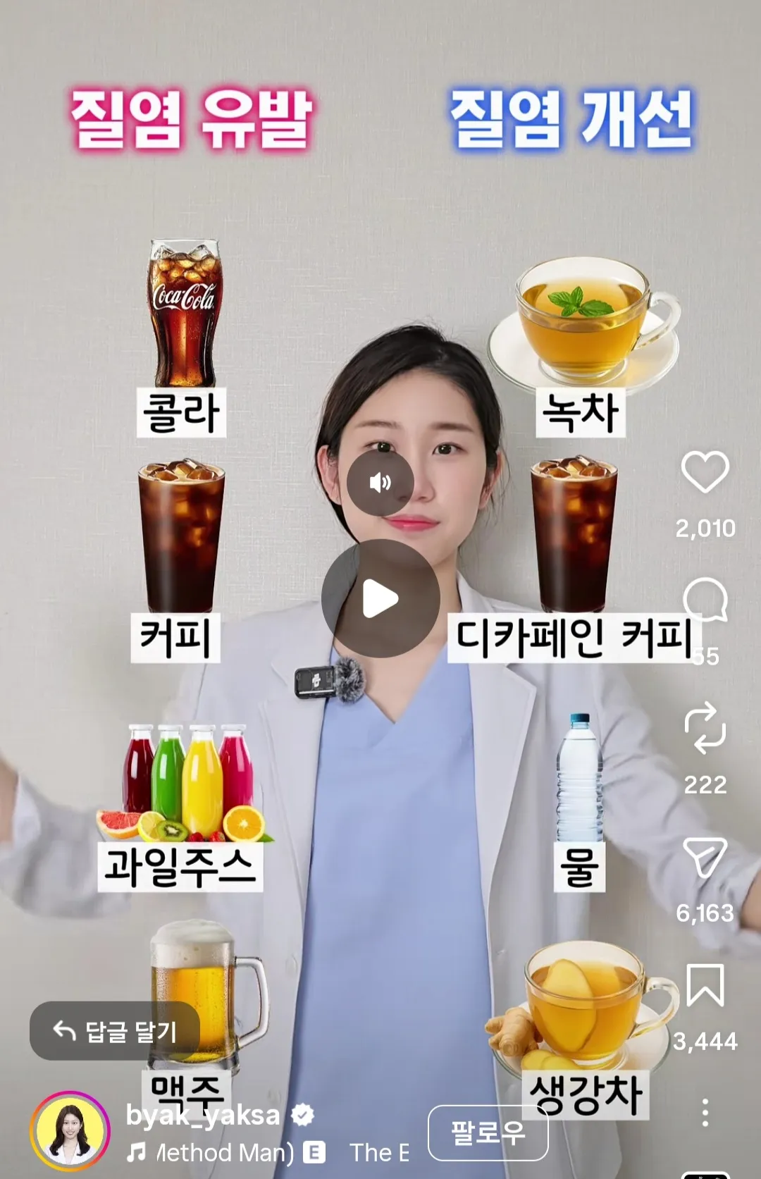 질염2