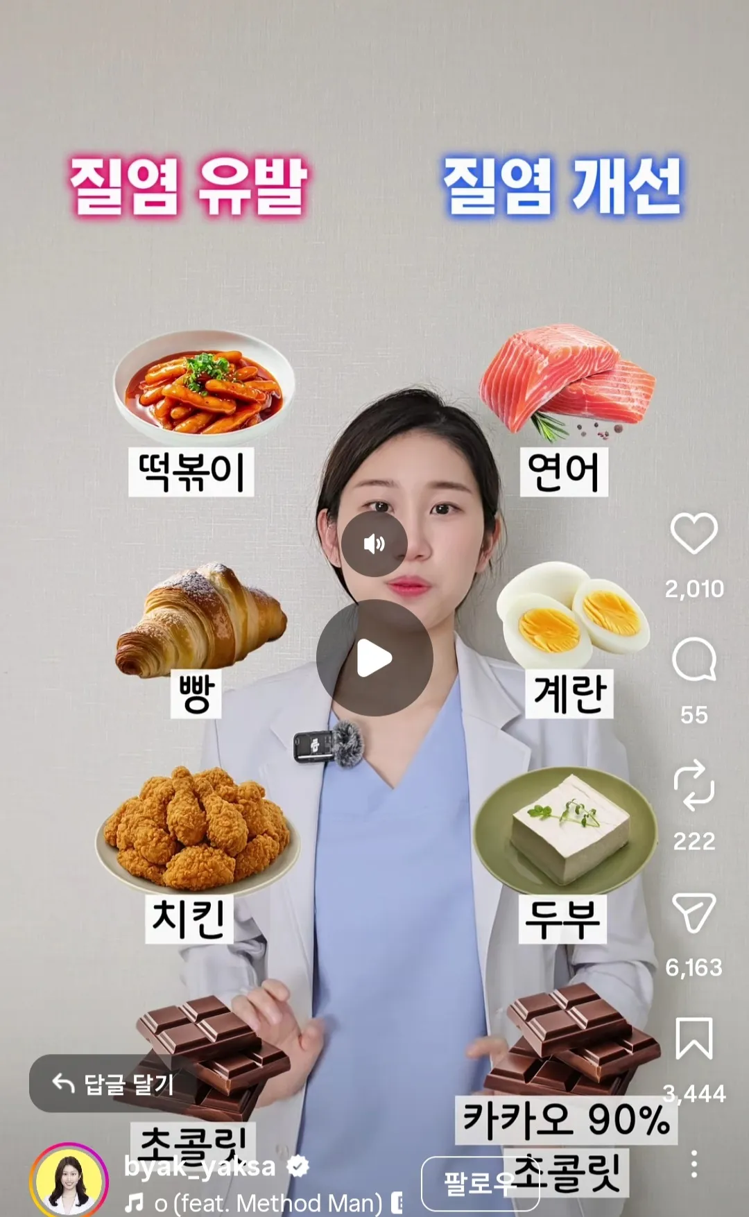 질염3