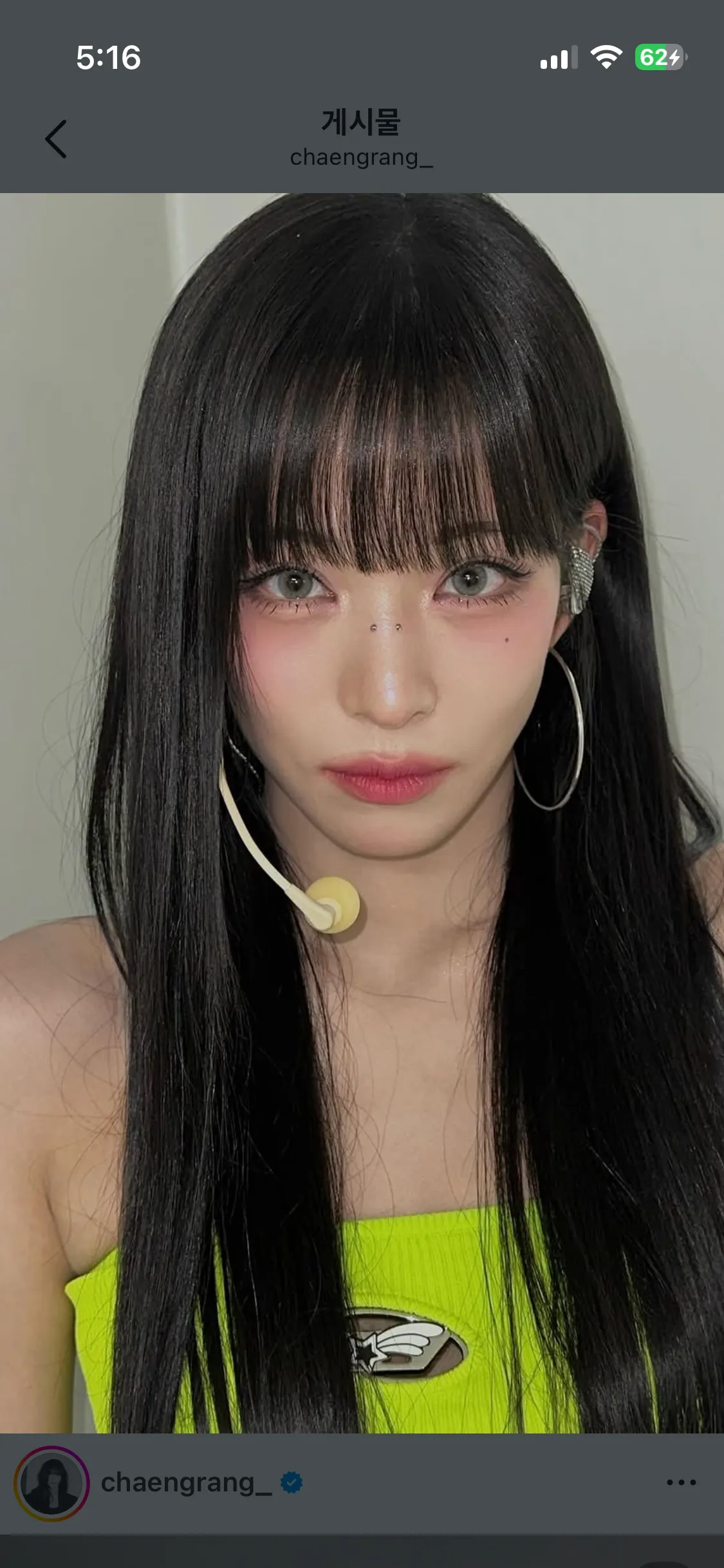 내가 성형 전엔 이다혜씨 닮았눈뎅2