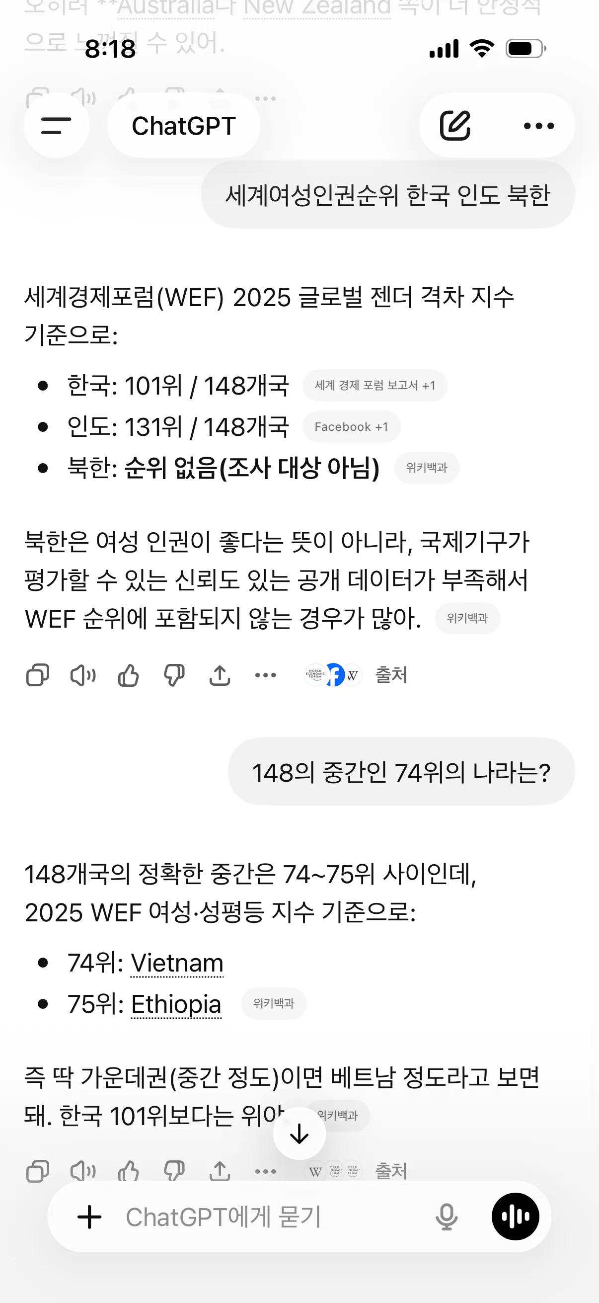 한국에 태어난게 죄임 댓글 2