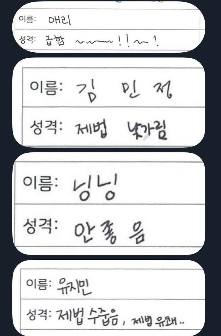 에스파 ㅋㅋㅋㅋ