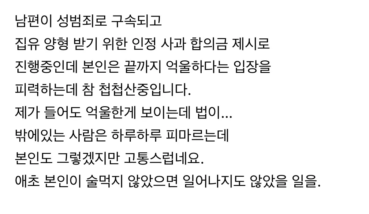 안쪽이 카페 ㅈㄴ웃겨서 눈물나옴