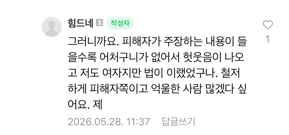 안쪽이 카페 ㅈㄴ웃겨서 눈물나옴2
