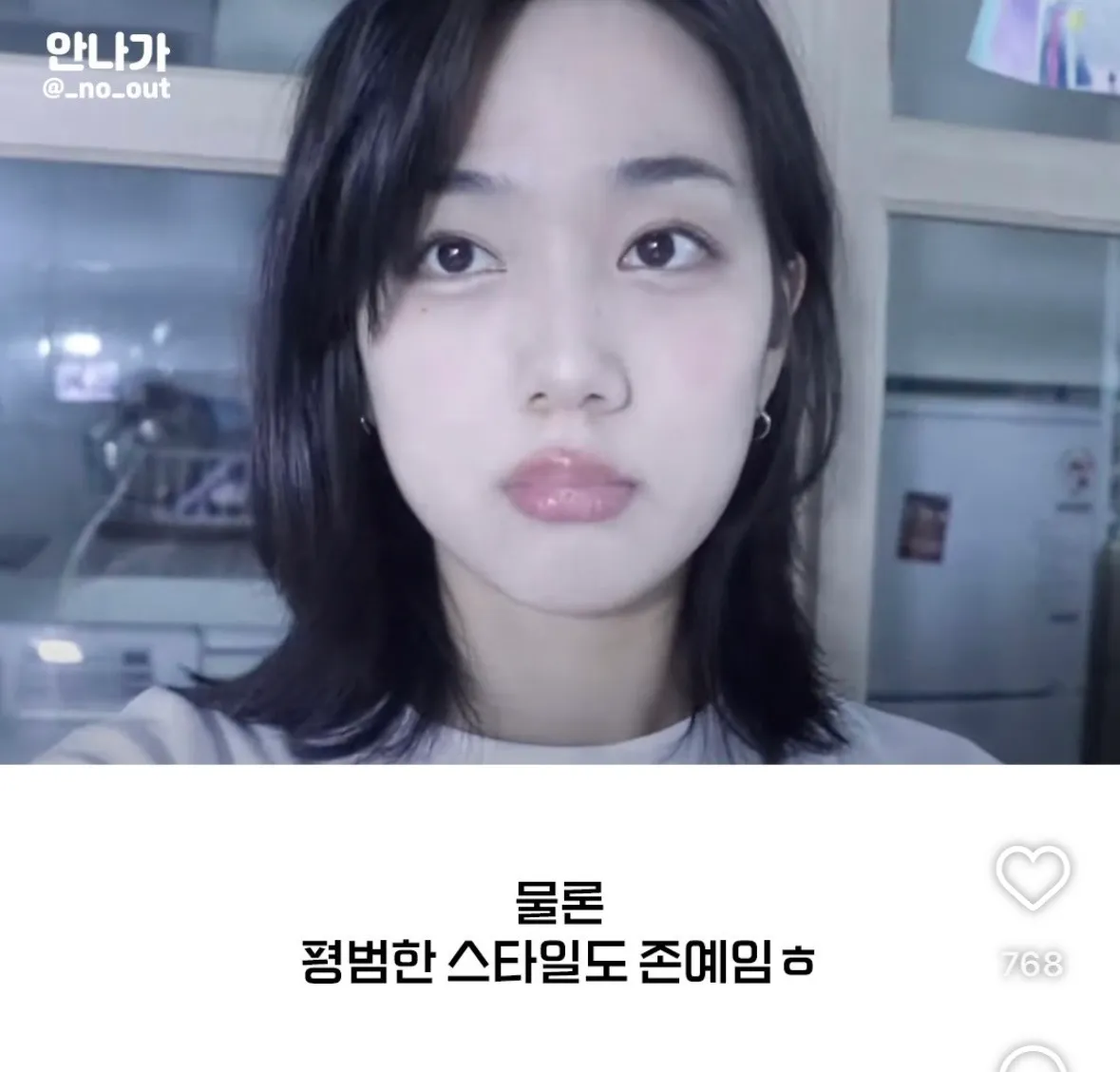언니들 짜잔씨 아시나요6
