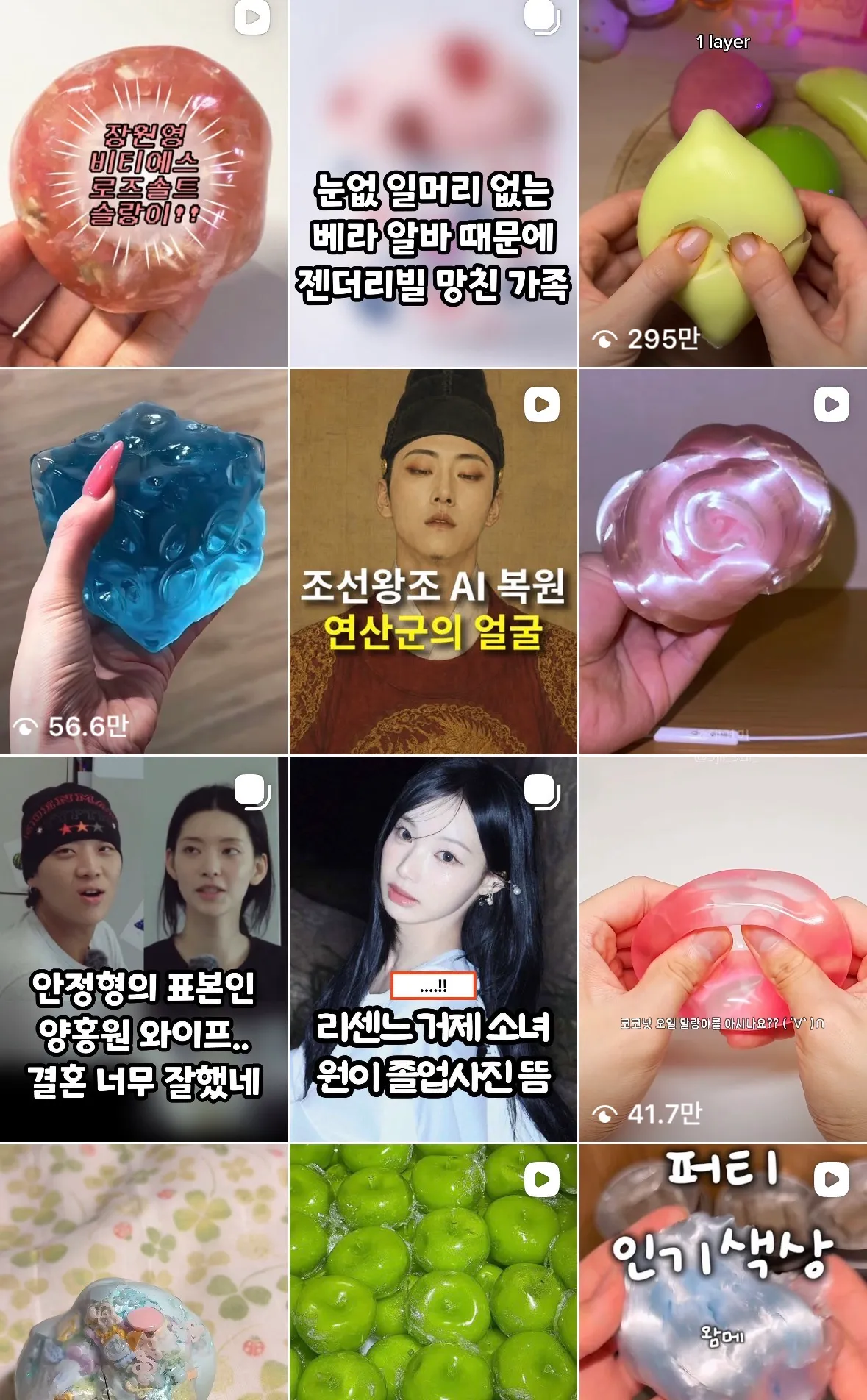 인스타 돋보기