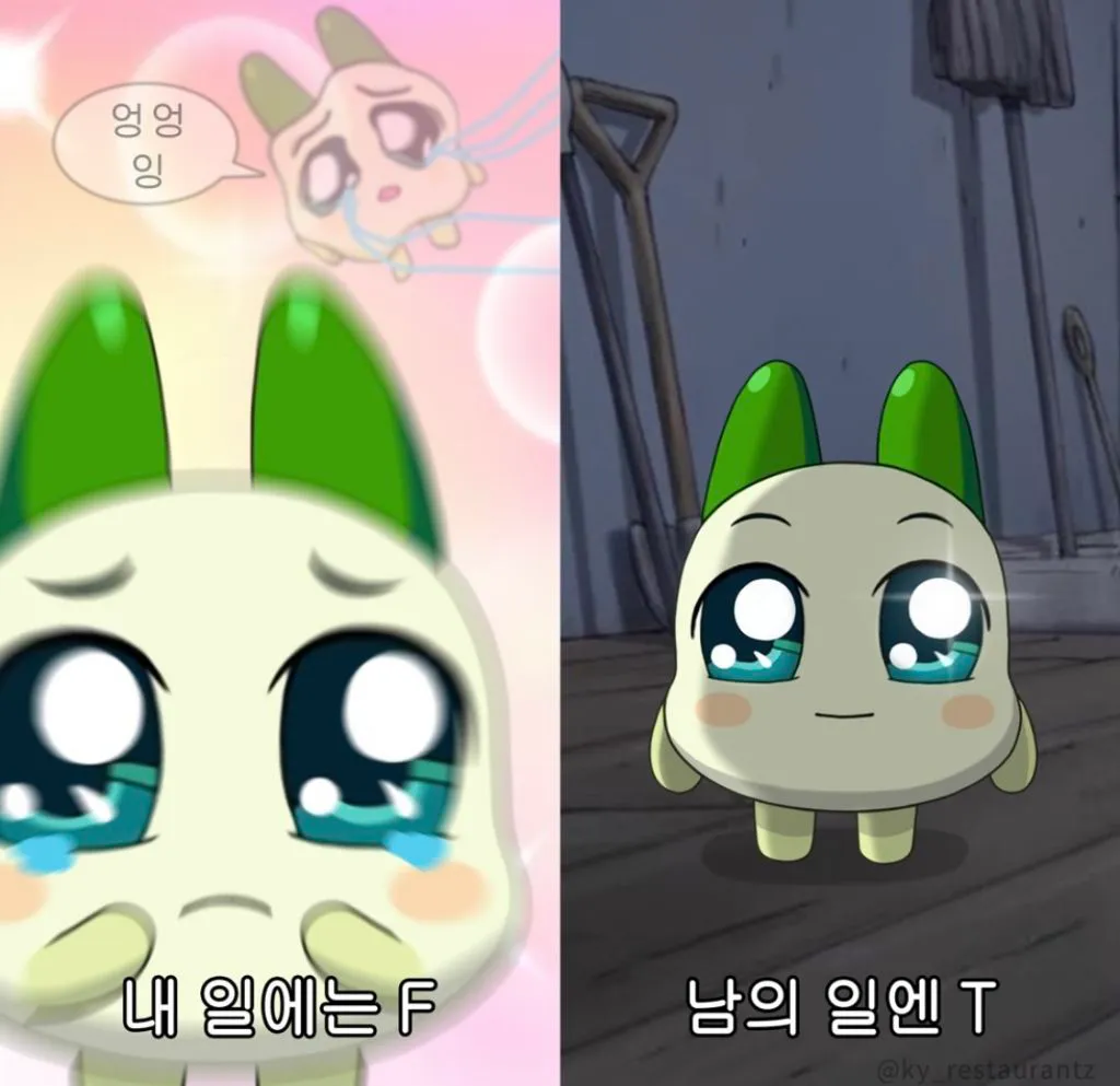 양파쿵야같은성격인 언니