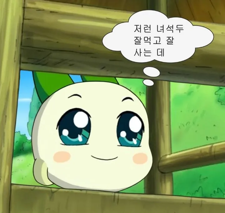 양파쿵야같은성격인 언니2