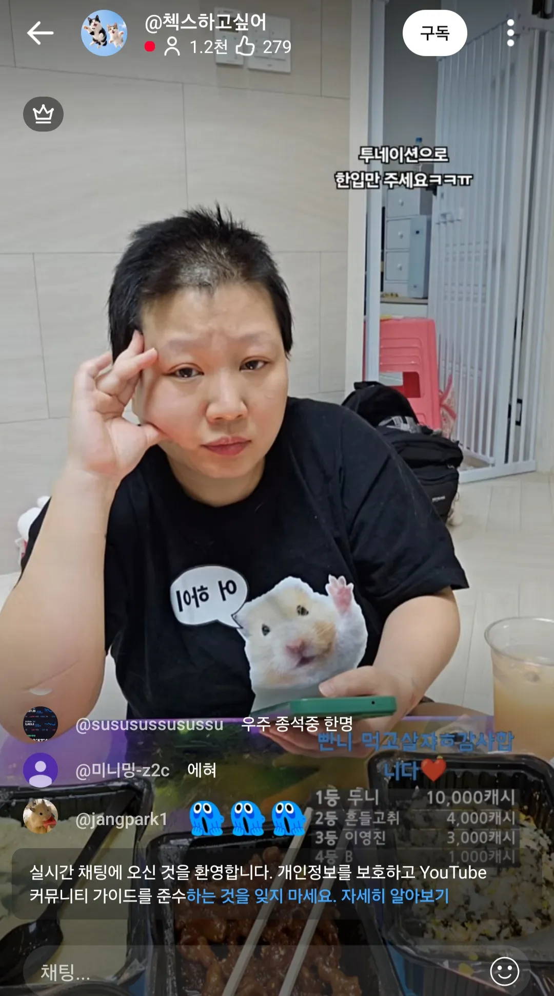 박삼칠 애가졌대요ㅋㅋㅋ